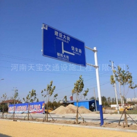 济南市城区道路指示标牌工程