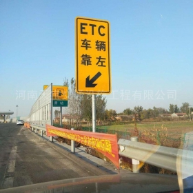 济南市反光标志牌制作_ETC指示标牌_高速标志牌厂家_价格