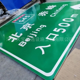 济南市高速标牌制作_道路指示标牌_公路标志杆厂家_价格