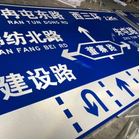 济南市公路标志牌制作_交通指示标牌_道路标志杆厂家_价格