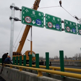 济南市高速指路标牌工程