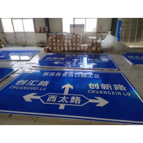 济南市交通安全标识牌 道路标志牌 警示牌指示牌 规格定制厂家