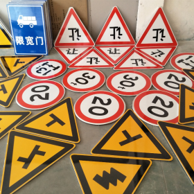 济南市三角标识牌 反光道路标志牌 支持定制 耐用小区街道指示牌