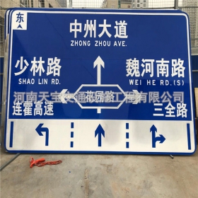 济南市城区交通标志牌 道路车道指示标牌 反光标识指示牌杆厂家 价格